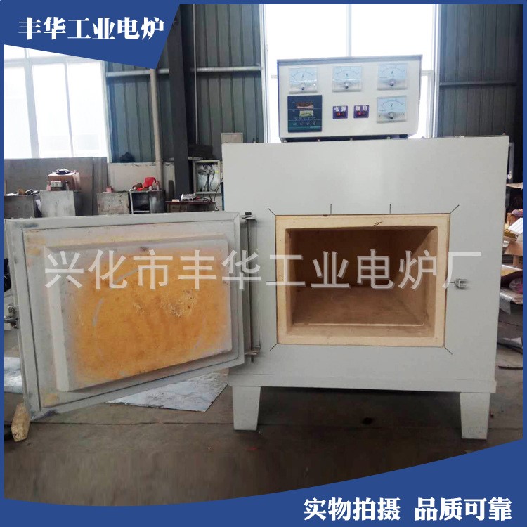 高溫箱式電阻爐 小型實驗室電爐 淬火退火回火熱處理馬弗爐