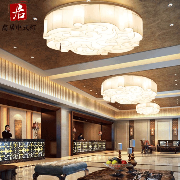 現代新中式吸頂燈圓形布藝祥云客廳酒店會所大堂非標工程定制燈
