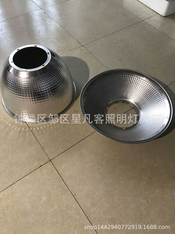 生產旋壓鋁制燈罩45度60度120度工礦燈鋁罩拋光氧化表面處理