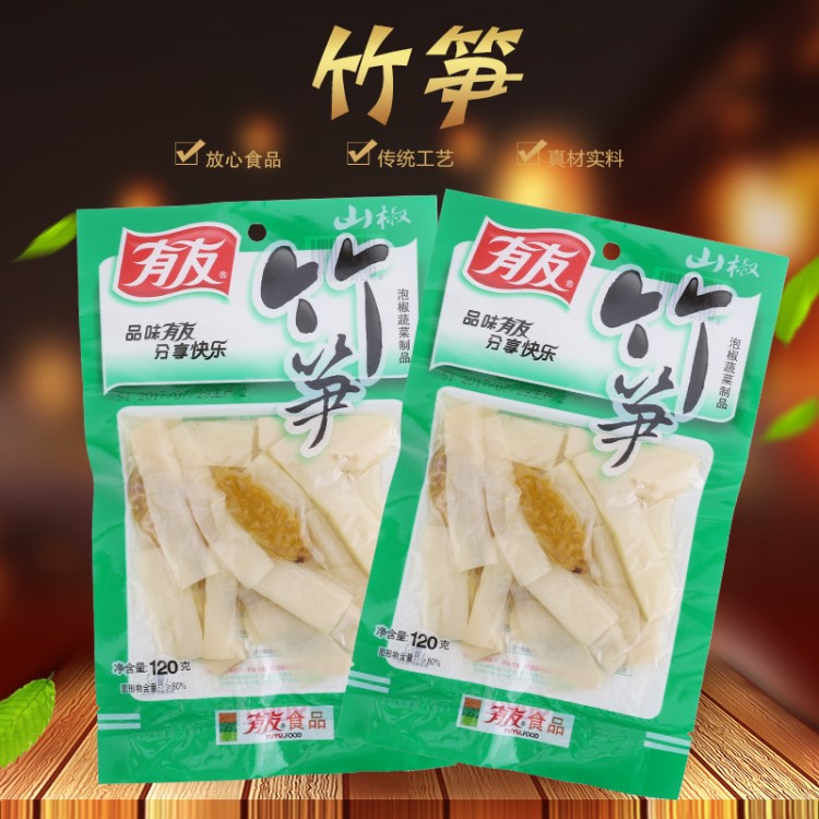 竹筍 山椒有友泡椒竹筍120g重慶特產(chǎn)休閑零食小吃山椒筍尖