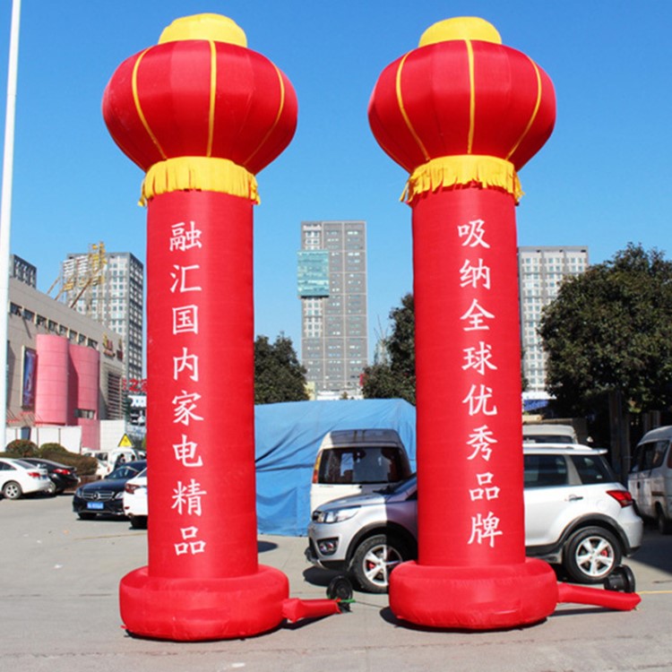 批发灯笼柱气模开业庆典充气气模4米-10米立柱团结柱广告气模定制