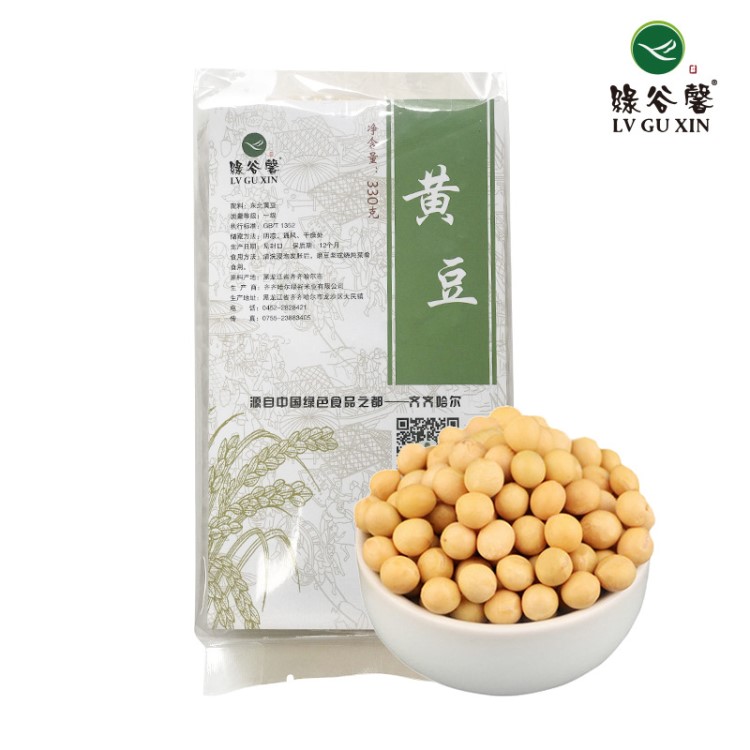 綠谷馨 廠家一件代發(fā) 東北黃豆330g/袋 東北大豆 發(fā)豆芽可打豆?jié){