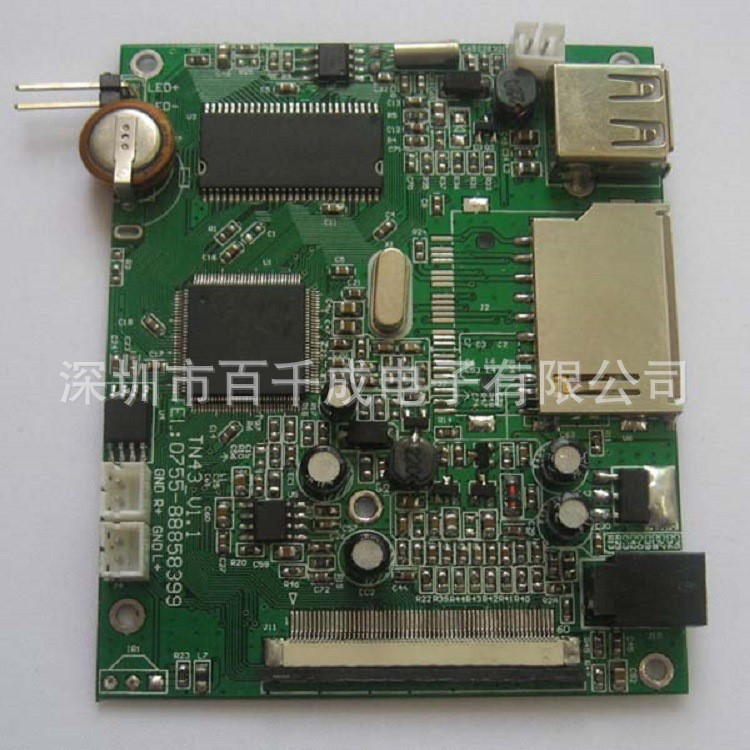 深圳POS機主控板SMT貼片加工之家