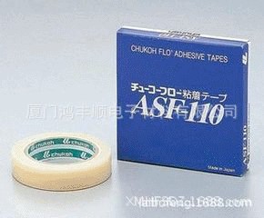 中興化成ASF-110 0.08*50*10 原裝特氟龍膠帶 耐磨高溫膠布