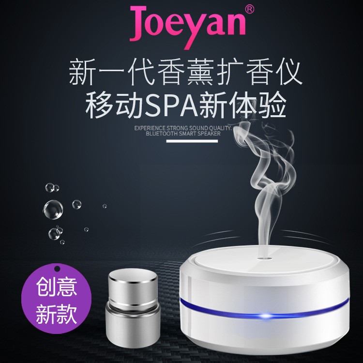 迷你精油香薰機(jī) 冷噴式智能超聲波噴香機(jī)擴(kuò)香儀 家用車載香薰器