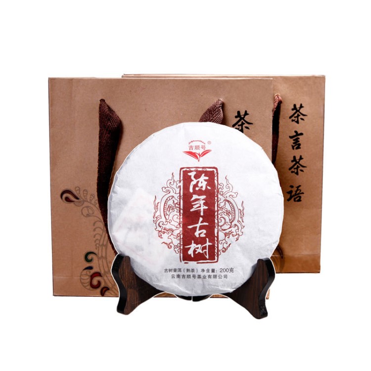 普洱茶批發云南特產七子餅熟茶2010年陳年普洱茶 廠家直銷