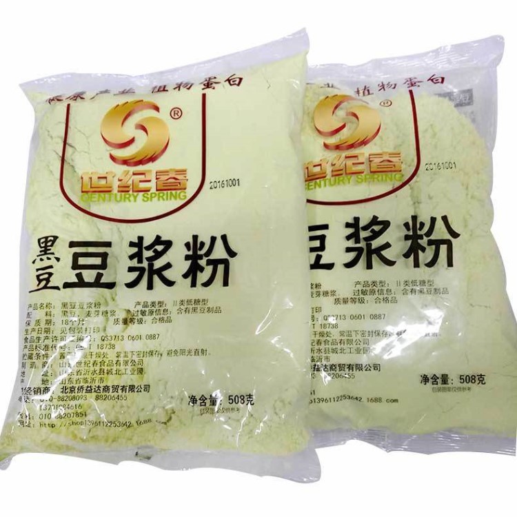 世紀(jì)春黑豆豆?jié){粉500g 麥芽糖即食豆奶粉 Ⅱ類低糖型早餐粉