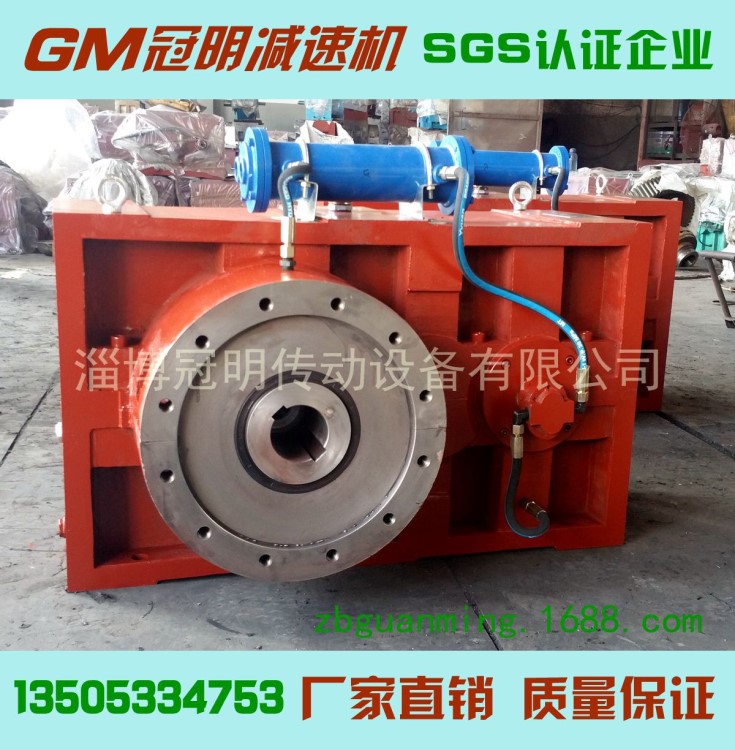 供應(yīng)ZLYJ單螺桿擠出機硬齒面減速機齒輪箱 250型塑料機械減速機