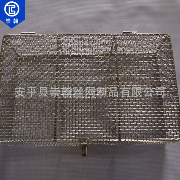 批發器械高溫消毒筐 長方形304不銹鋼器械筐 餐具消毒網筐網籃