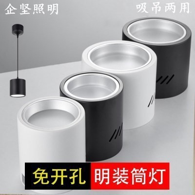 led明裝筒燈過道燈黑色圓形桶燈7W12W瓦吸頂式免開孔玄關吊線筒燈
