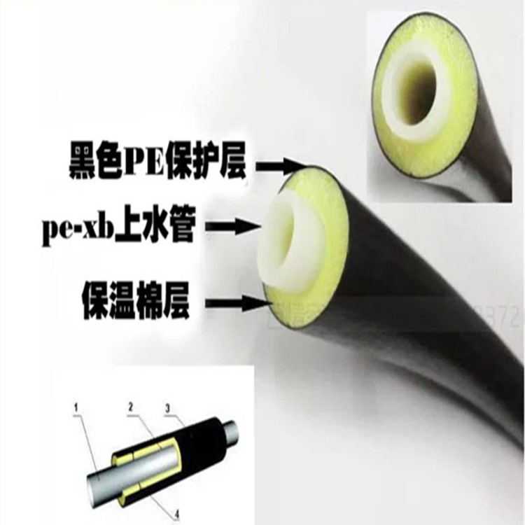 太陽能熱水器上水管PEX復(fù)合8mm保溫管三位一體防凍防裂防曬保溫管