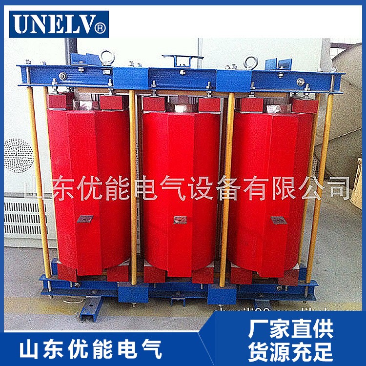 電抗器 串聯(lián)電抗器 山東優(yōu)能抗器生產(chǎn)廠家CKSC-CKSG 濾波電抗器