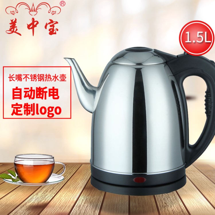 廠家批發(fā) 家用長嘴電水壺 自動斷電不銹鋼電熱水壺?zé)畨?
                                                         style=