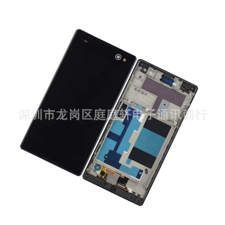 適用于C3手機顯示屏總成 S55t D2502帶框液晶總成 C3屏幕總成 LCD