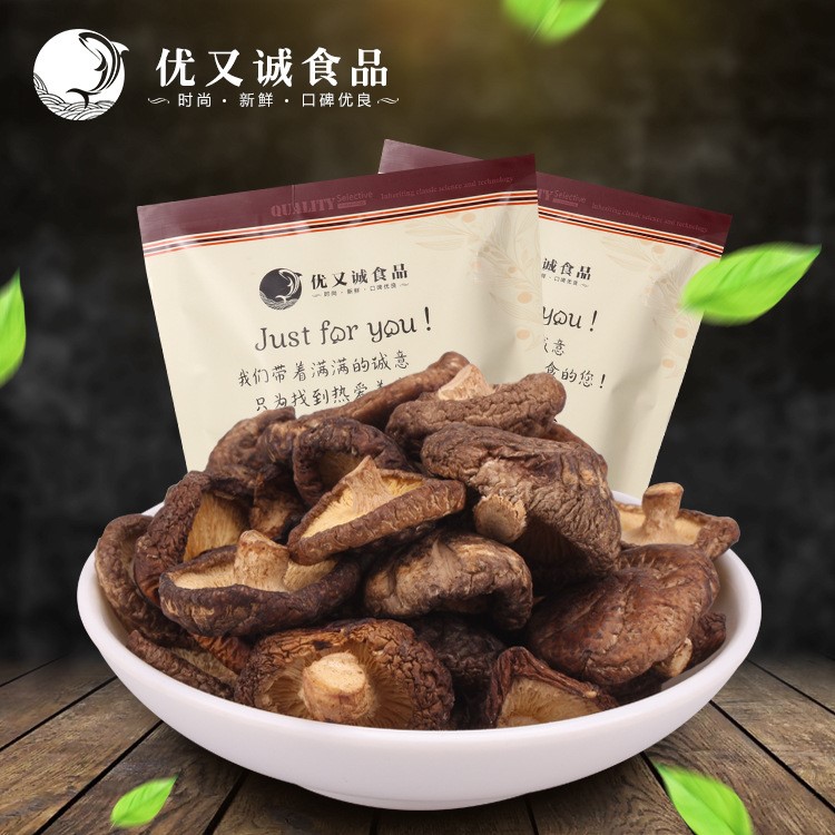 東北特產(chǎn)農(nóng)產(chǎn)品椴木干香菇 新鮮野生小香菇干 散裝500g菌菇干貨