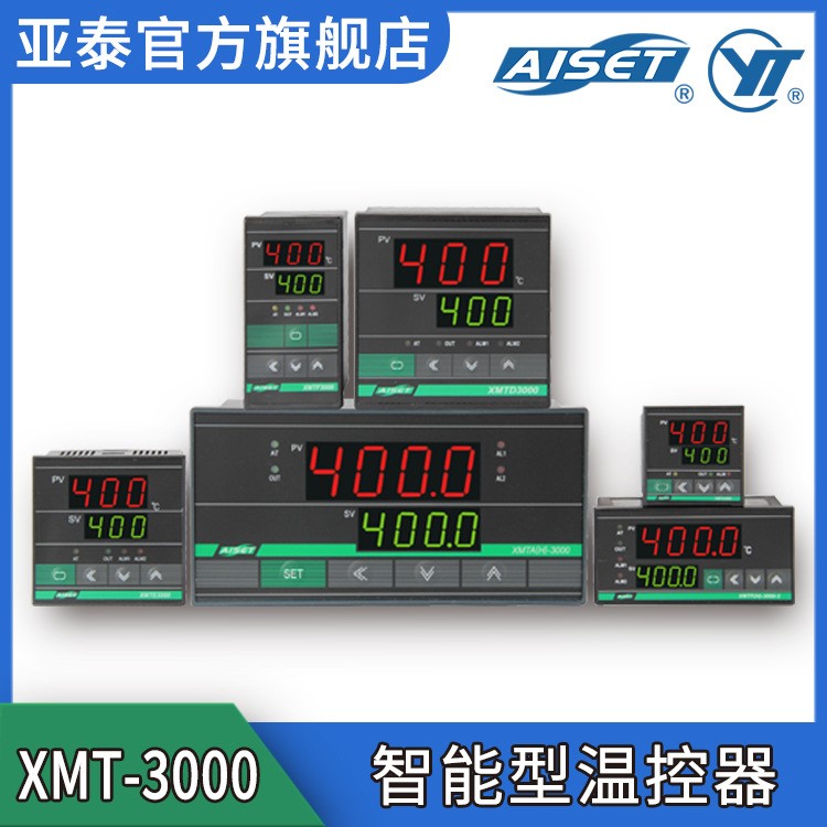 AISET/亚泰 XMTA(H)-3000 智能数显温度控制调节仪 温控器