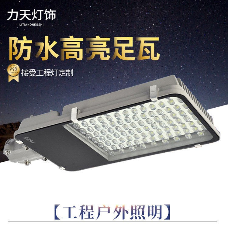 小金豆大功率路燈12W24W30W40W單顆牙刷路燈新農村太陽能路燈批發