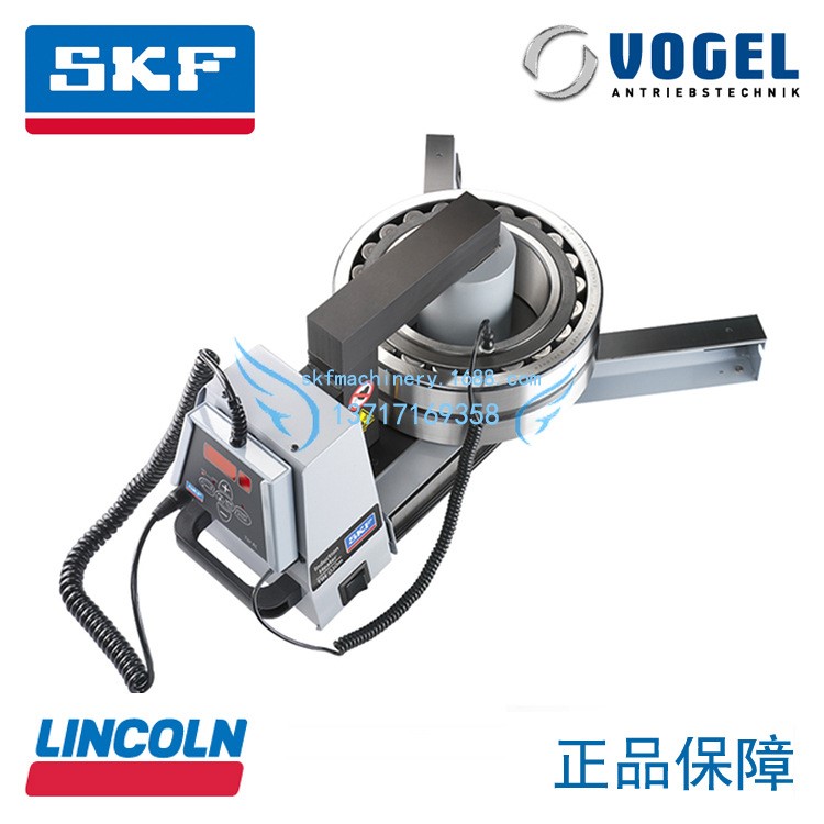 全新原装SKF小型感应轴承加热器安装工具TIH030M/110V/230V