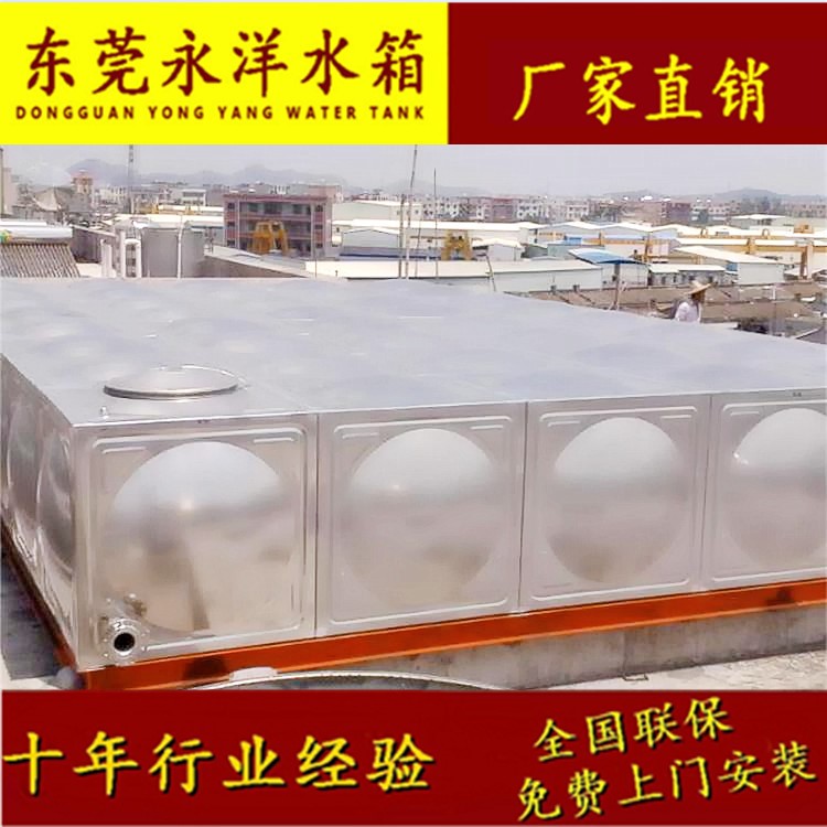 不銹鋼大型儲水方箱304組合式水箱 消防箱 廠家現場制作