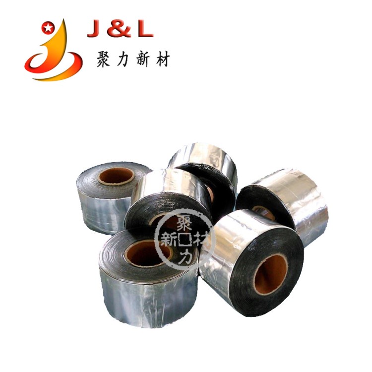 內外墻體螺桿洞止水補漏處理 聚力自粘防水卷材 裂縫修補防水膠帶