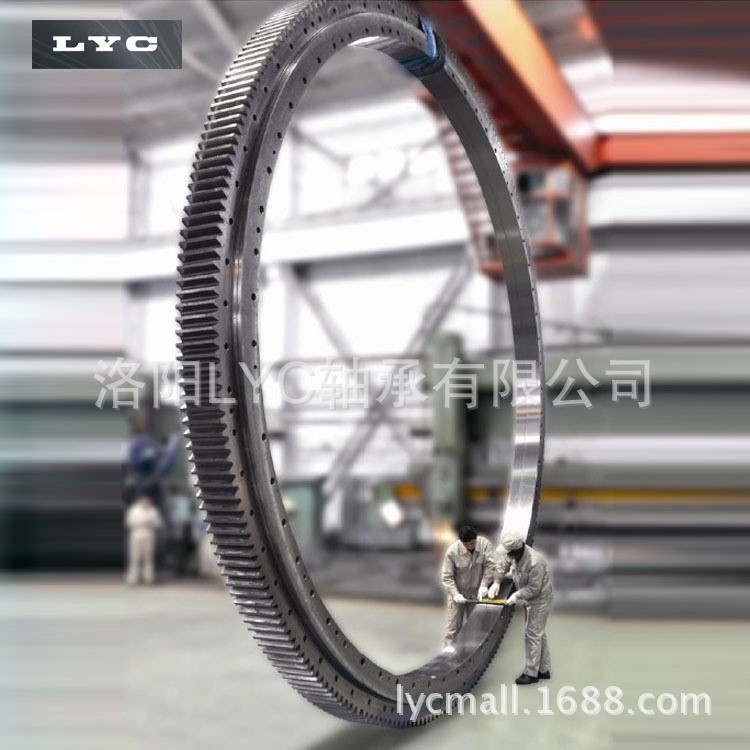 LYC 三排圓柱滾子組合轉盤軸承7397/2560(7397/2560)