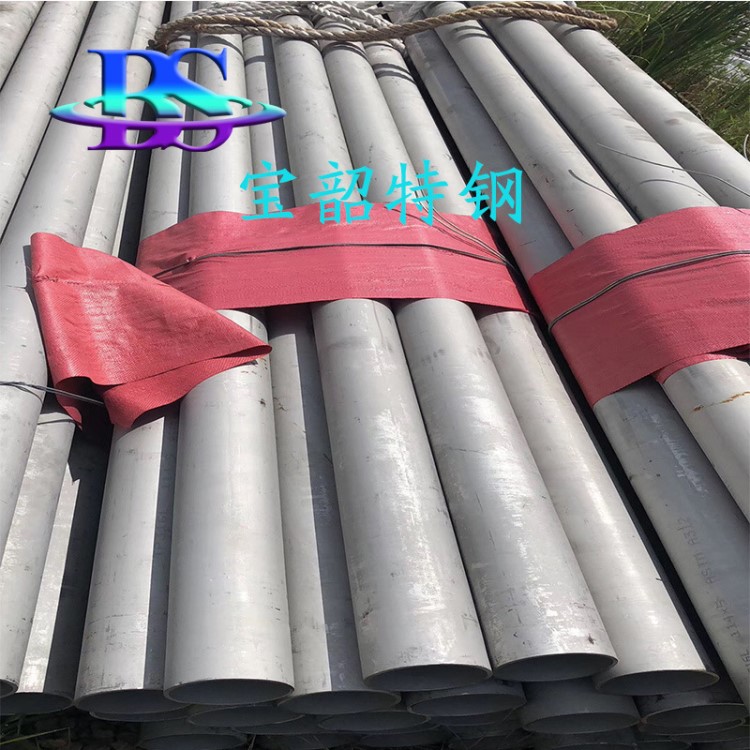 【寶韶特鋼】現(xiàn)貨 供應(yīng) 合金鋼板s450j0 圓棒s450j0 規(guī)格