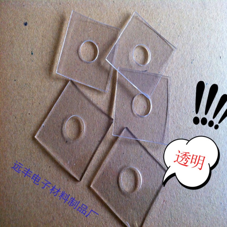 生產(chǎn)銷售螺絲密封透明PVC墊片 中山透明膠墊