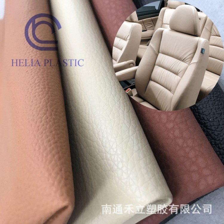 工廠定制 PVC 汽車革 無異味 環(huán)保 阻燃 耐刮 廠家定制