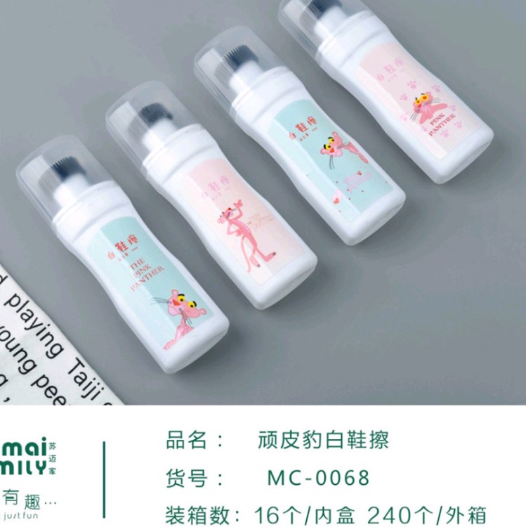 家居用品批發 蘇邁家MC-0068玩皮豹白鞋擦去污洗白去黃邊增白液