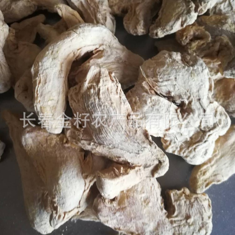 小黃姜干姜 姜片批發姜塊大量現貨 干姜