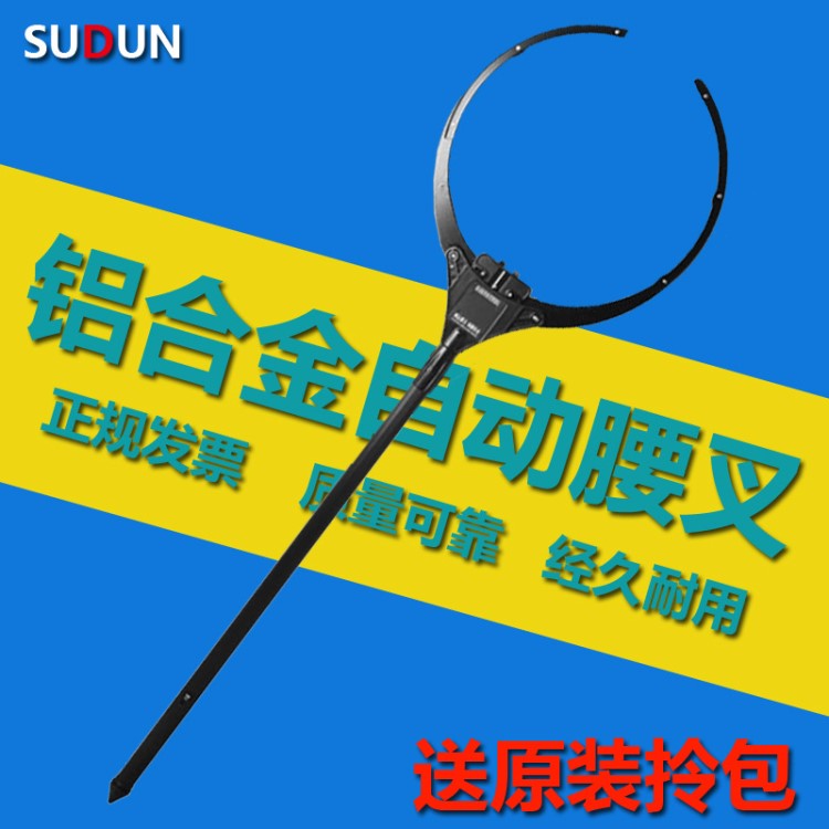 廠家批發(fā) 全自動(dòng)鋁合金伸縮防暴鋼叉防身抓捕器防爆腰叉 保安器材