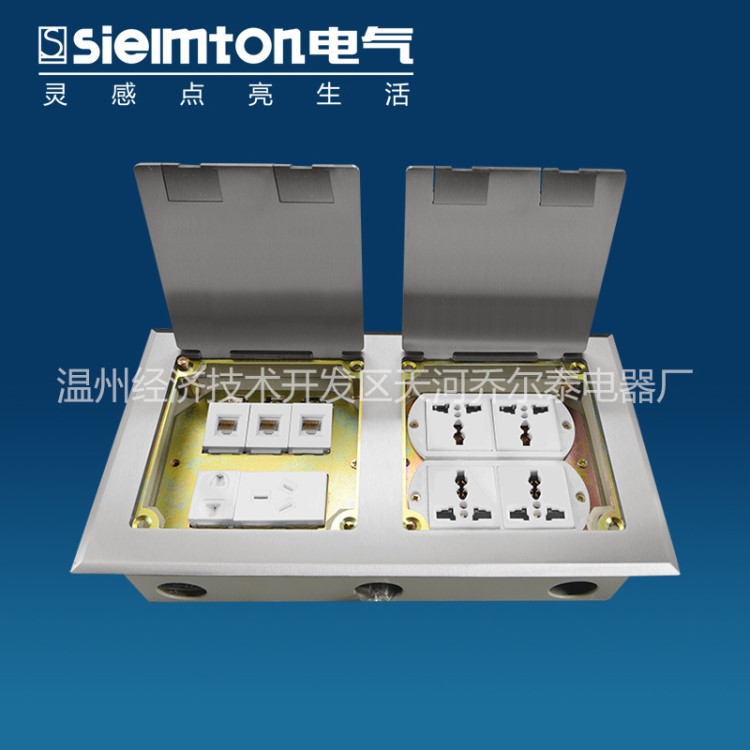 温州地插公司厂家供应弹起式五孔带三位电脑 四位六孔地面插座