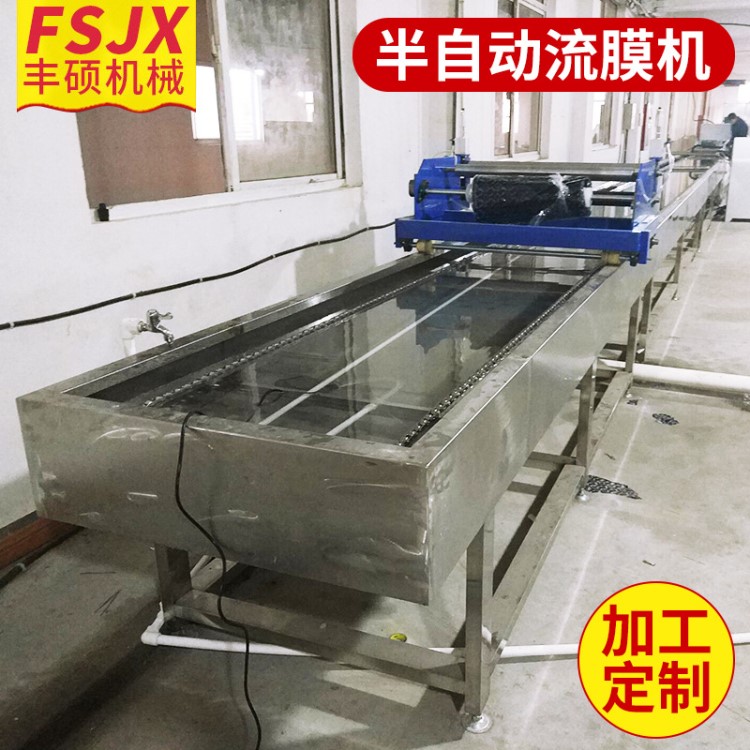 水轉印膜設備水轉印加工設備 水轉印加工下膜機 半自動流膜機