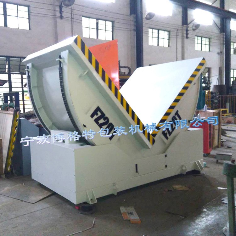 廠家直銷90度翻轉機 全自動模具翻轉機 紙筒鋼卷翻轉機 翻料機