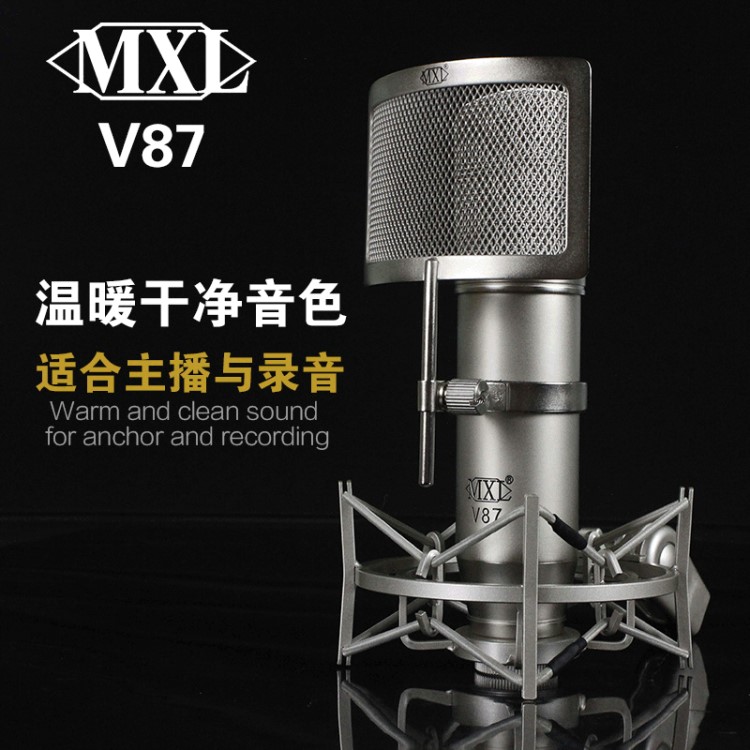 美國MXL V87錄音電容麥克風電腦K歌話筒主播聲卡套裝網(wǎng)絡直播