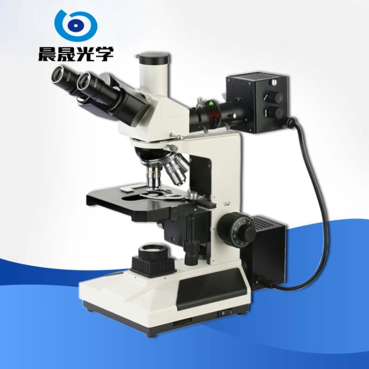 正置三目金相顯微鏡 配置透反射照明系統內置偏光大視野目鏡