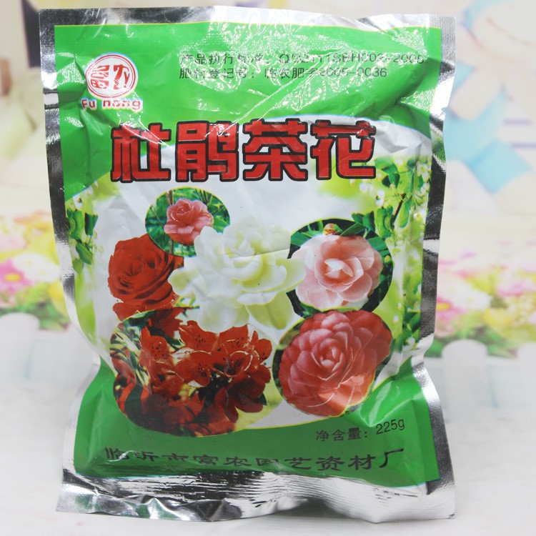 廠家直銷 杜鵑茶花肥料 盆栽茶花有機肥 花卉通用肥酸性肥