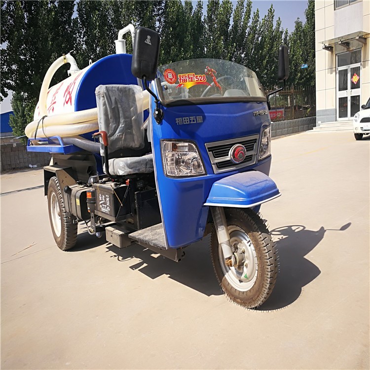 環衛公司吸污車城鎮清理糞坑抽糞車鄉鎮農用三輪吸污車