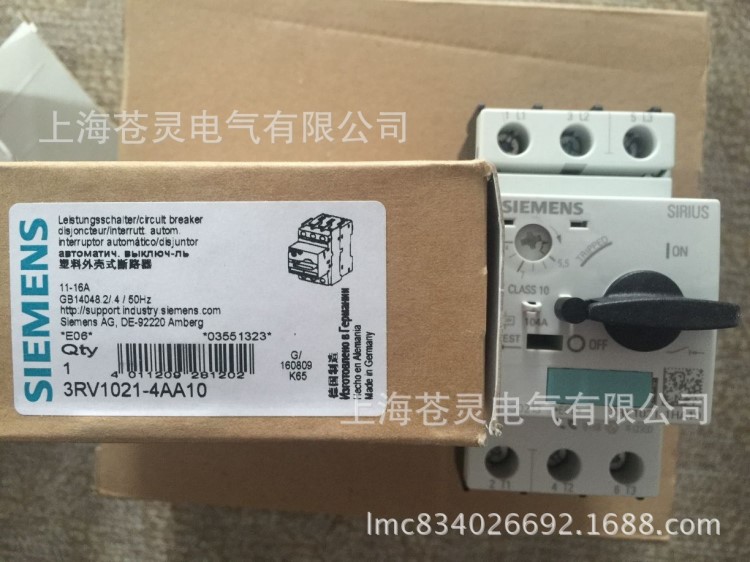 西門子電動(dòng)機(jī)保護(hù)斷路器3RV1021-4AA10原裝