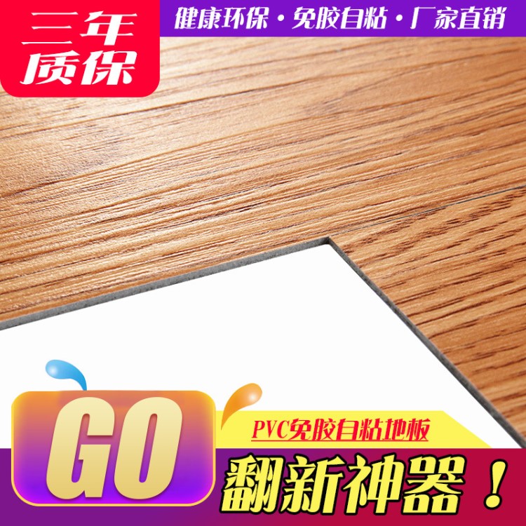 pvc地板舞蹈教室地膠塑膠地板革加厚耐磨防水幼兒園室內運動商用