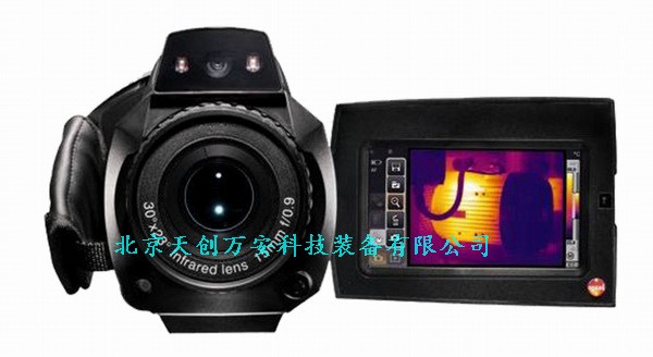 北京天創萬安本質型紅外熱成像測溫攝錄儀