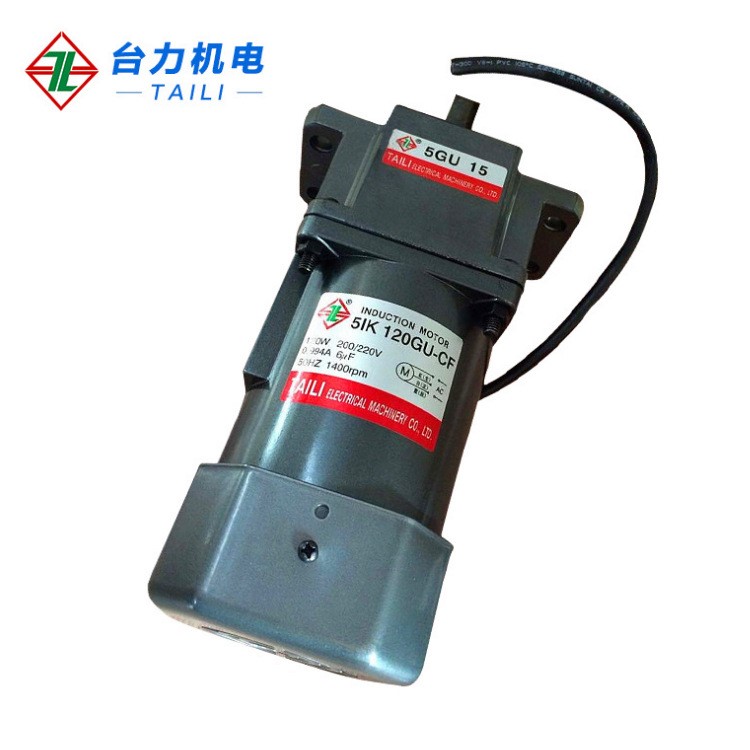 TAILI 臺力供應(yīng)120W加強(qiáng)型 交流1:15 單相220V 定速電機(jī) 廠家直銷