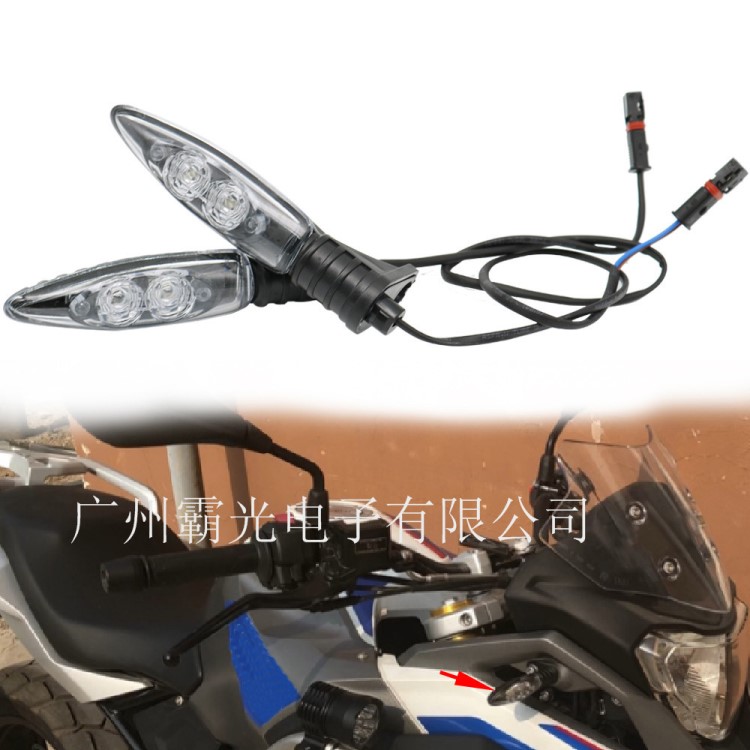 適用寶馬S1000RR R1200GS F800GS R1200R的配對(duì)LED轉(zhuǎn)向燈指示燈