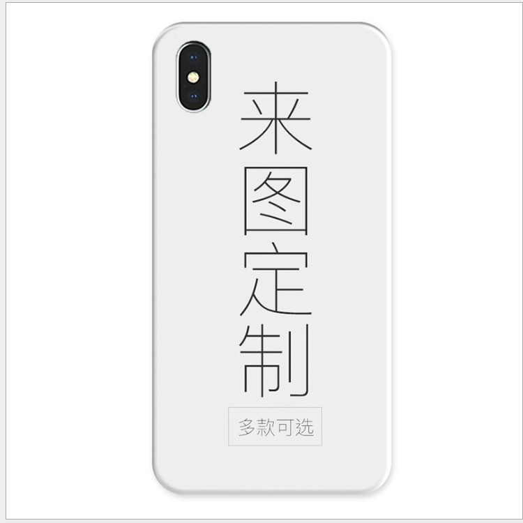 可愛創(chuàng)意漫畫適用iPhonexs蘋果華為愛唯手機殼工廠直銷一件代發(fā)