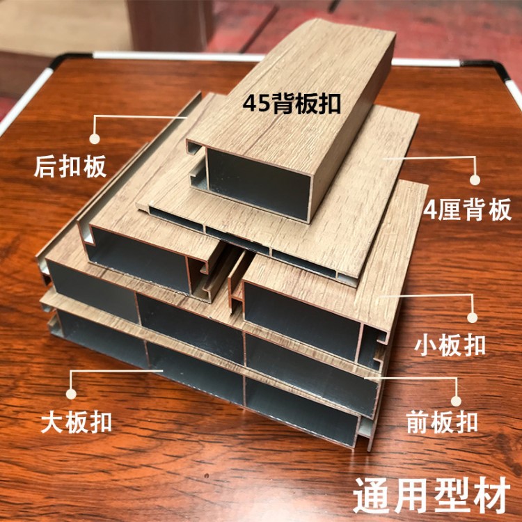 整板家居鋁材家全鋁櫥柜整體鋁合金櫥柜定制吊柜地柜型材批發(fā)直銷