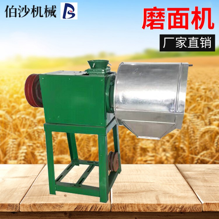 廠家直銷磨面機(jī) 家用型多功能五谷雜糧粉碎機(jī)定制 藥材磨粉機(jī)器