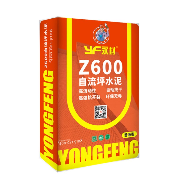 Z600家裝自流平水泥批發(fā) 袋裝地面平水泥 高強(qiáng)面層地面修補(bǔ)水泥