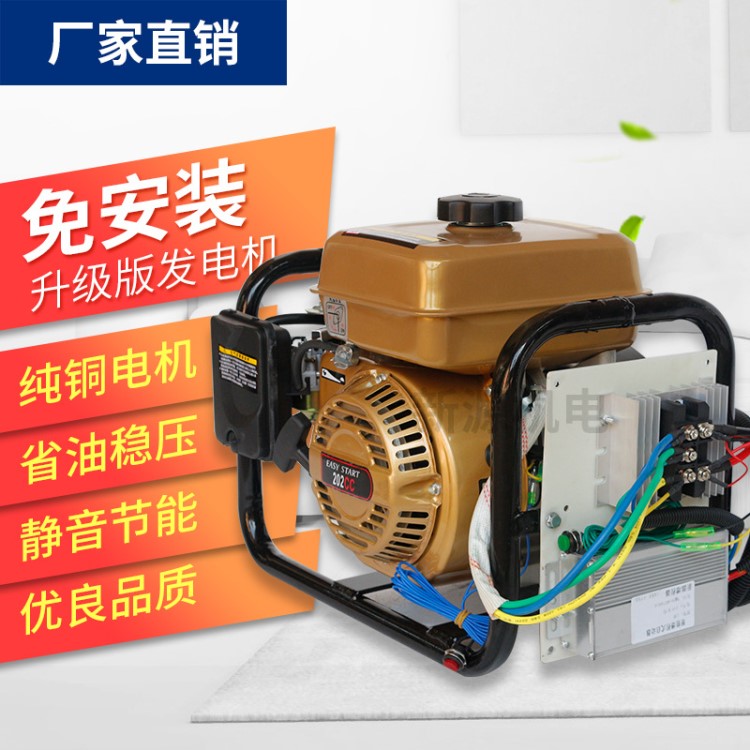 3KW 汽油發(fā)電機(jī) 免安裝款增程器 48v 60v 72v 增程器發(fā)電機(jī)