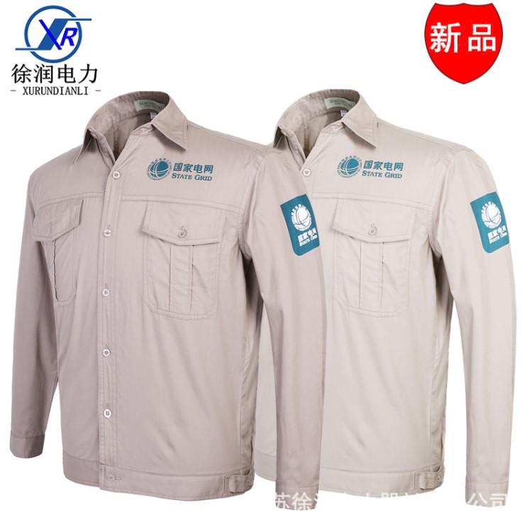 電網(wǎng)工作服套裝夏季棉電工服勞保服薄款電力工作服上衣褲子