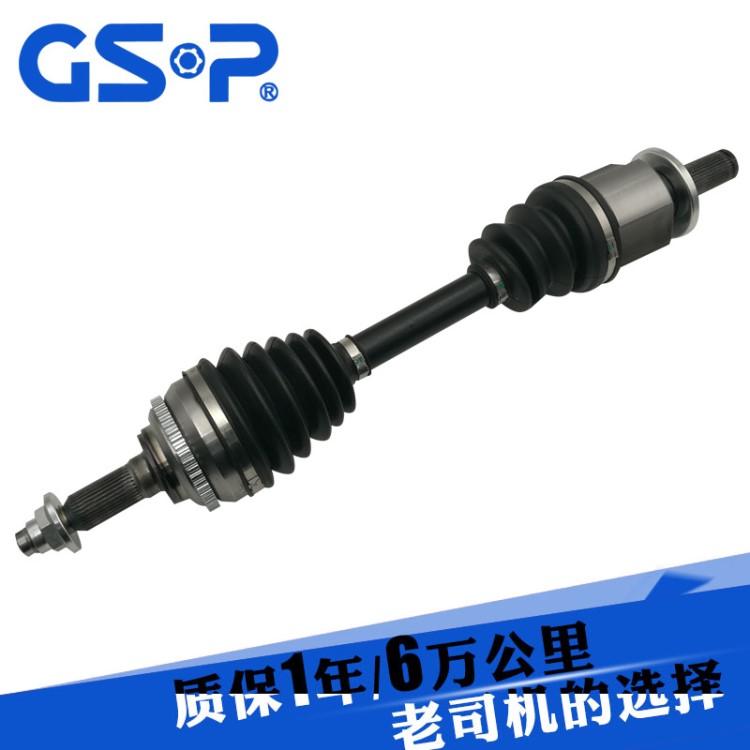 GSP球籠半軸總成右半軸BM-8-94適用 寶馬3系318/320 2005-